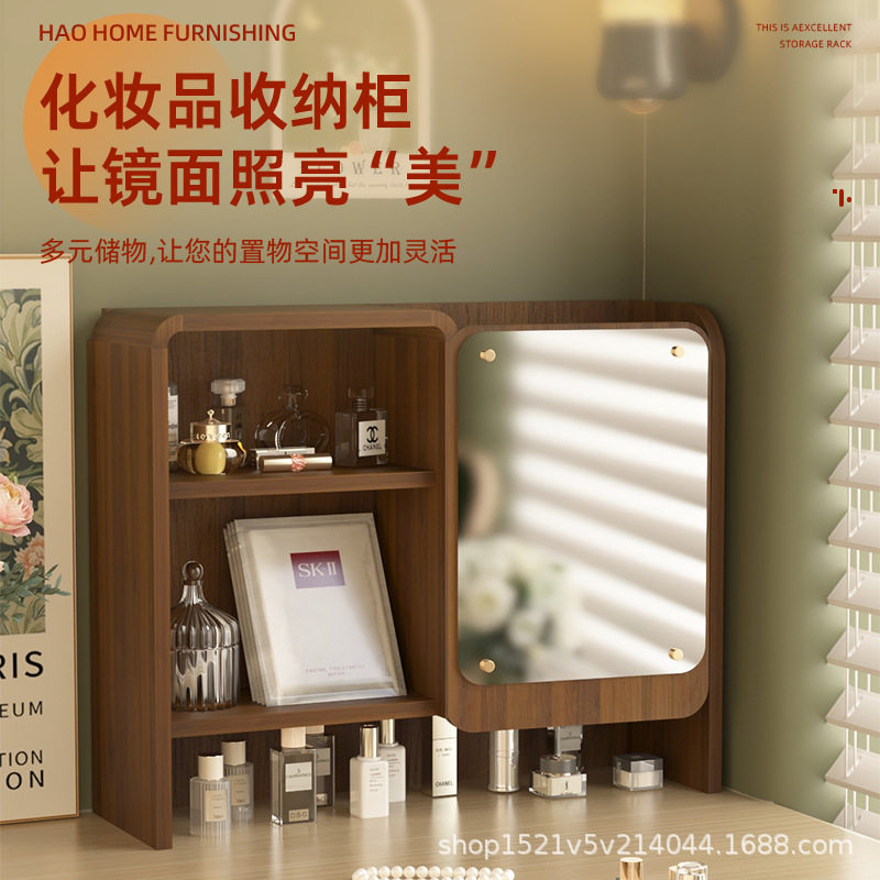 带镜子护肤品收纳架桌面化妆品收纳柜面膜香水口红整理架置物柜子