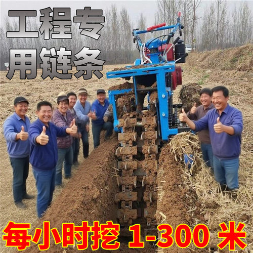 双链条开沟机山地埋管开槽机多功能手扶柴油小型挖沟机