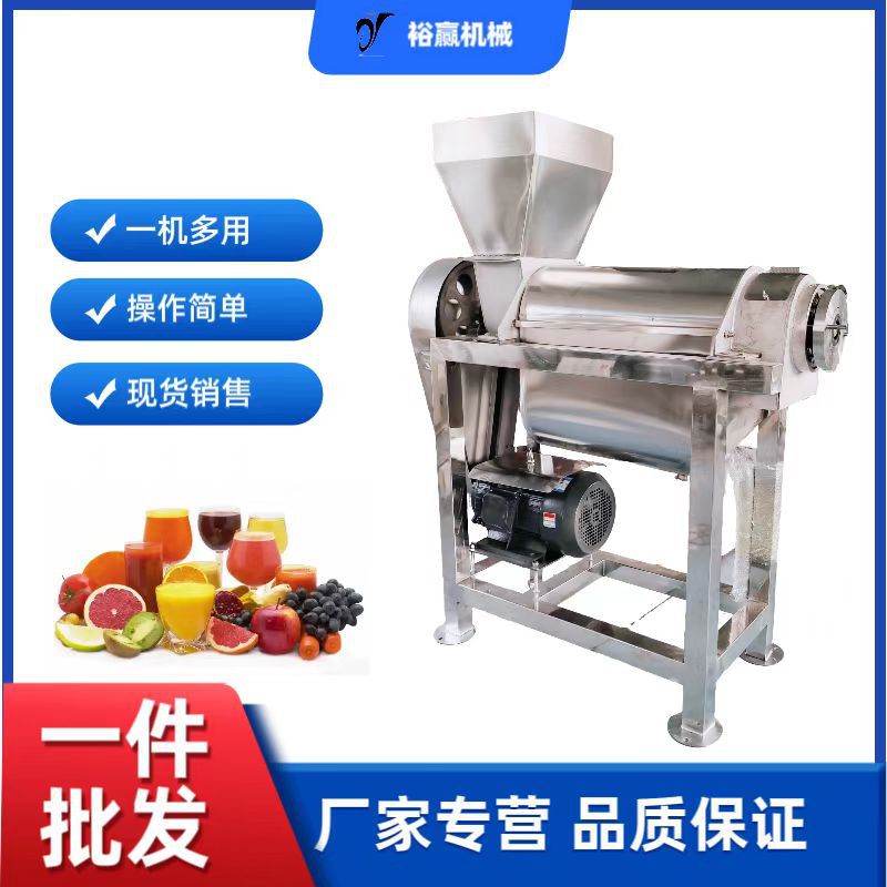 大型生姜破碎榨汁机 工业柠檬果汁挤汁机 食品级鲜果螺旋压榨机