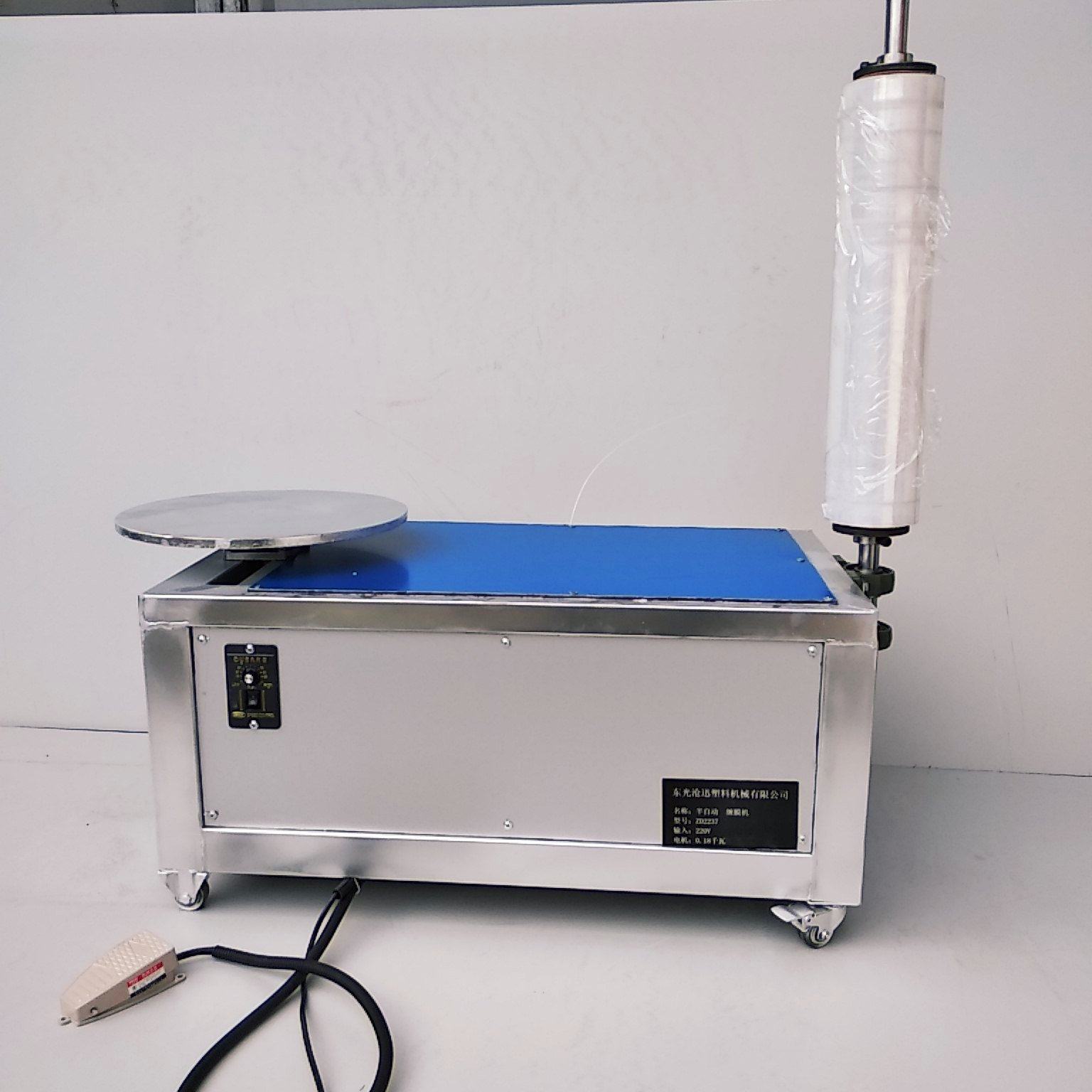 托盘缠绕膜打包机手动纸箱缠膜机拉伸膜缠绕机自动包装裹包机高效,机械设备,其他机械设备,淘宝优惠券,粉丝福利购,淘宝优惠卷