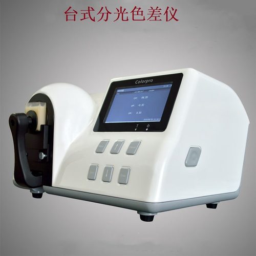 台式分光测色仪CS-801分光色差仪 测色计