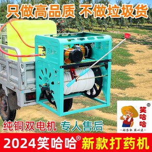 电动打药机48V60V72V农用果园高压喷雾器全自动遥控感应放管收管