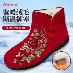 京禧源老北京布鞋冬季加绒保暖民族风绣花短靴防滑中老年妈妈棉鞋