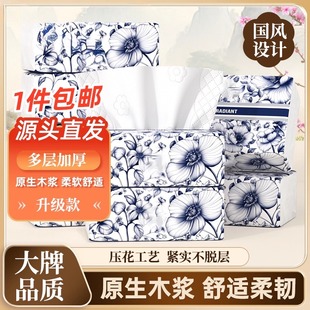 家用实惠可湿水优质餐巾纸清洁多层抽纸整箱原木纸巾 国风款