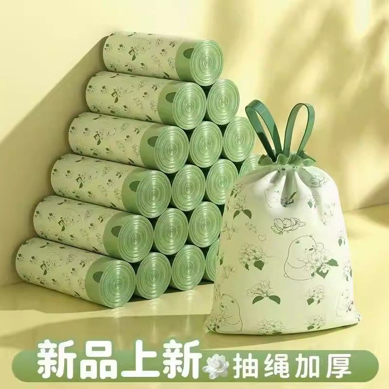 【活动价】家用印花手提式专用抽绳垃圾袋加厚厨房收纳防漏抽绳式,家庭/个人清洁工具,家用垃圾袋,淘宝优惠券,粉丝福利购,淘宝优惠卷