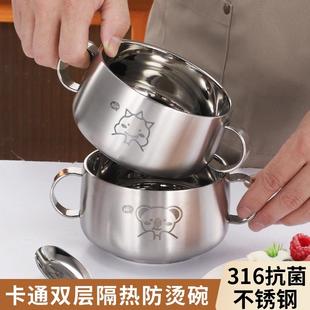 316不锈钢碗家用吃饭碗加厚汤碗隔热防烫双层食品级碗儿童碗 新款