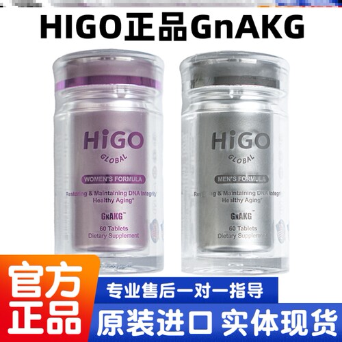 3月新款海购HIGO现货卢迪亚