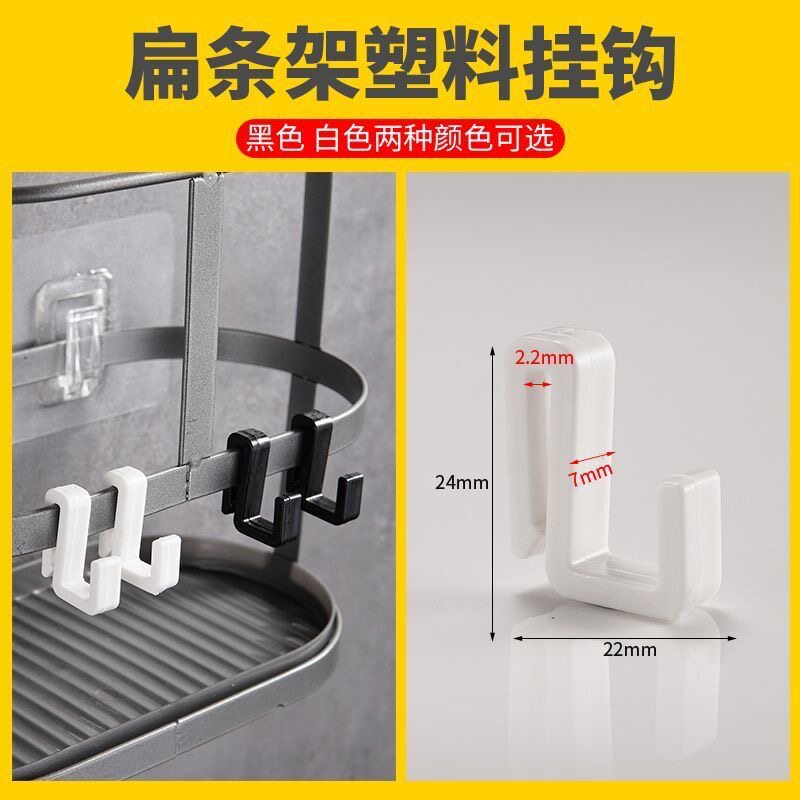 S型挂钩Z型挂钩塑料门后收纳挂无图片