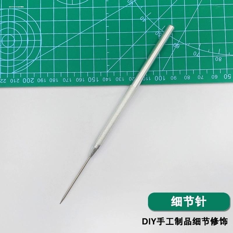 七本针细节针雕刻刀超轻粘土黏土