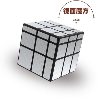 镜面魔方三阶异型专业比赛专用3