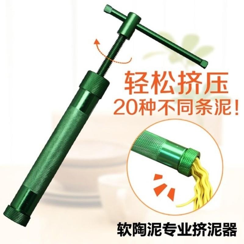 旋转式挤泥器翻糖花边形状压泥器