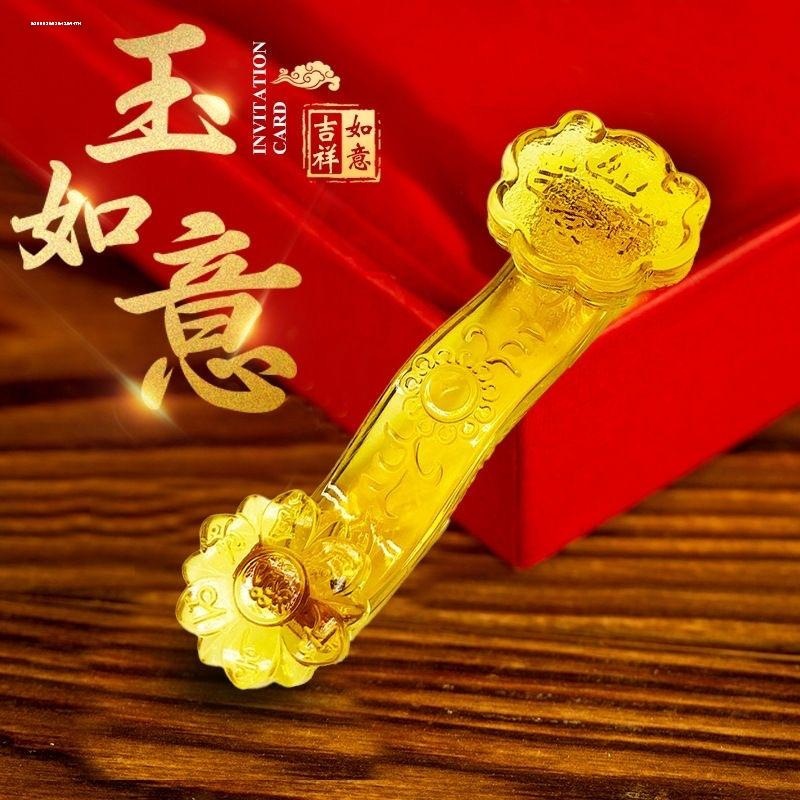 水晶琉璃如意摆设玉如意摆件乔迁