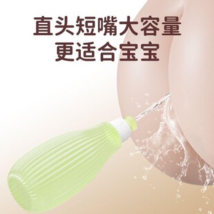 婴儿宝宝洗屁股专用便携清洗器洗洗乐迷你冲洗器儿童洗屁屁神器