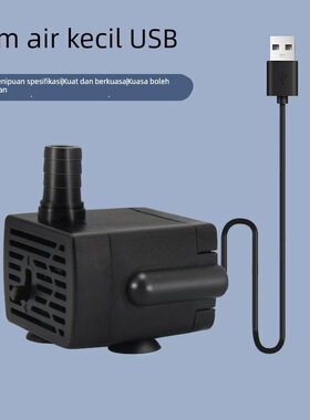USB水泵宠物饮水机水泵5V静音微型无刷直流水泵鱼缸白色潜水泵