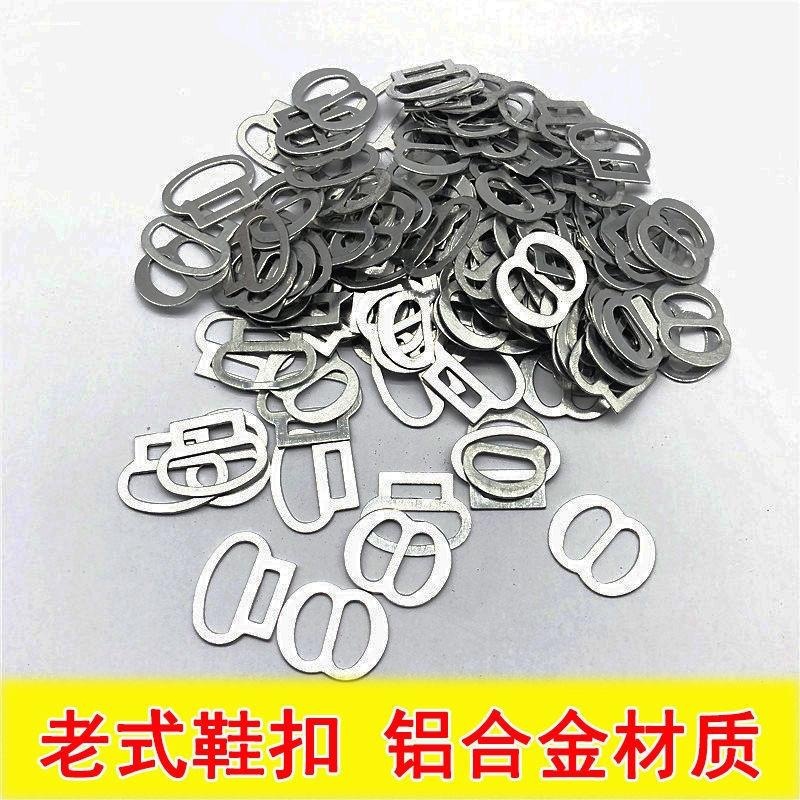 手工千层底布鞋扣老式鞋扣老北京