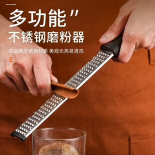 不锈钢刨丝器柠檬刮丝刀擦丝器烘焙芝士碎奶酪巧克力刨屑器刨花刀