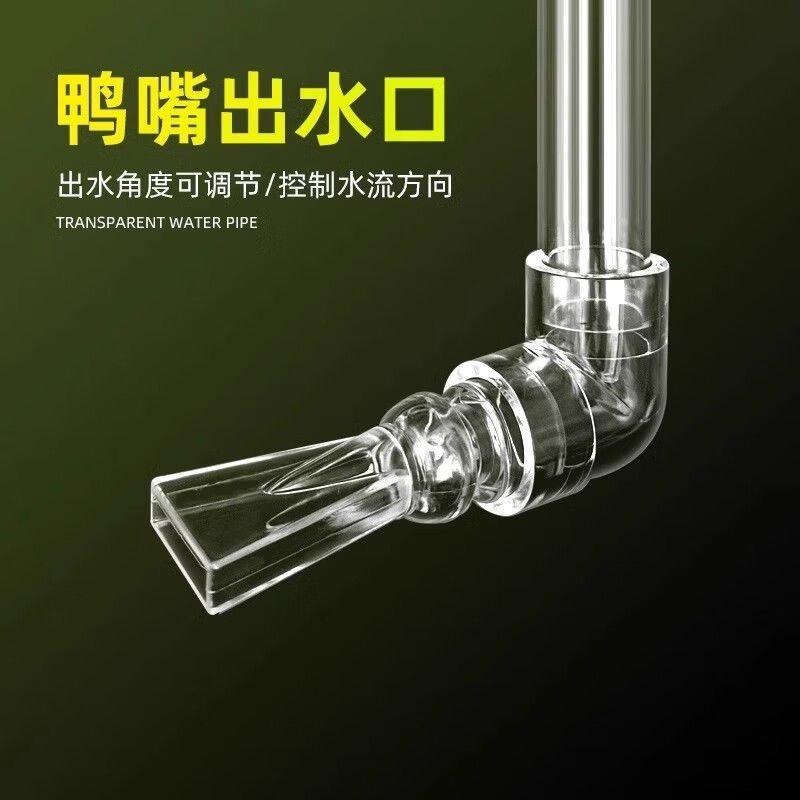 鱼缸新款高清透明万向鸭嘴pc塑料
