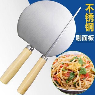 不锈钢剔尖面板拨鱼儿板家用刀削面山西面食制作工具手工切面神器
