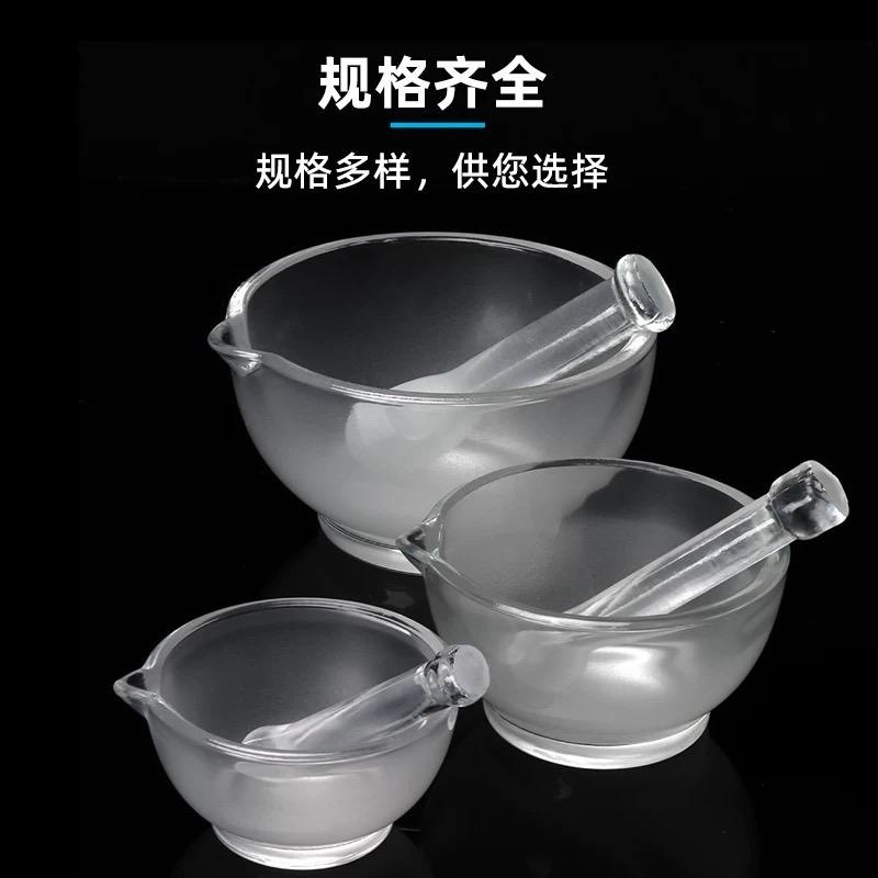 陶瓷乳钵研钵玻璃研钵研磨药器实