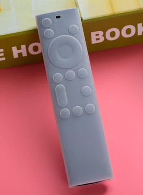 适用创维电视遥控器硅胶透明防水保护套YK-8404J 8515J 69JH 76HC
