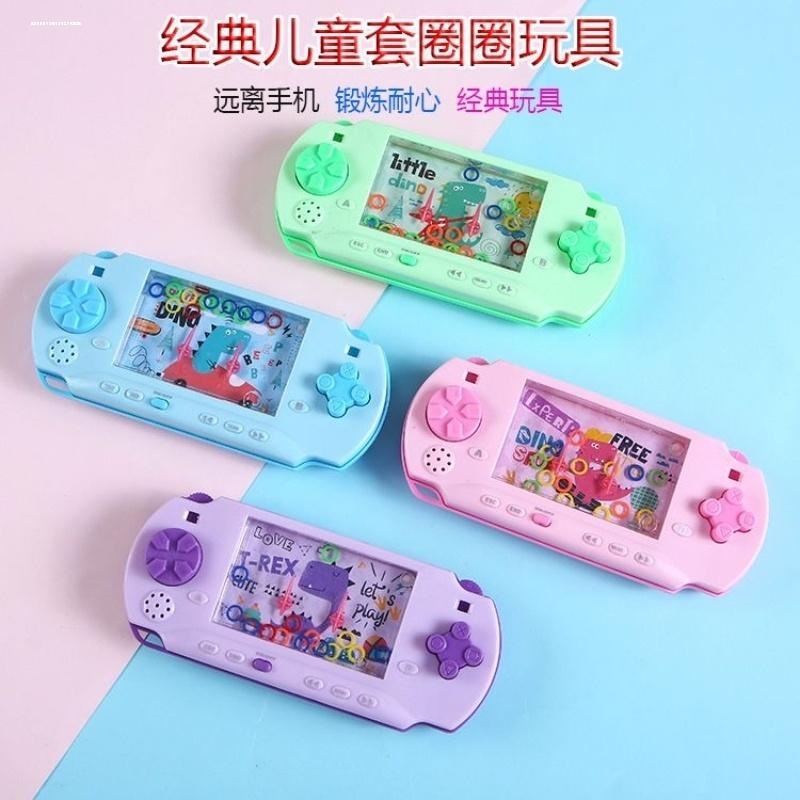 水中套圈圈水机儿童小学生益智玩