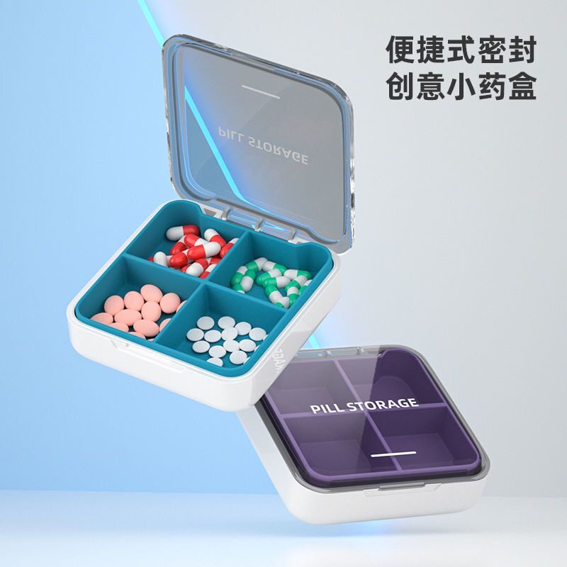 药盒7天大容量密封便携式老人日图片