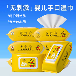 【超高含水量】洗脸巾手口清洁湿巾除味家用加厚安全特厚珍珠纹