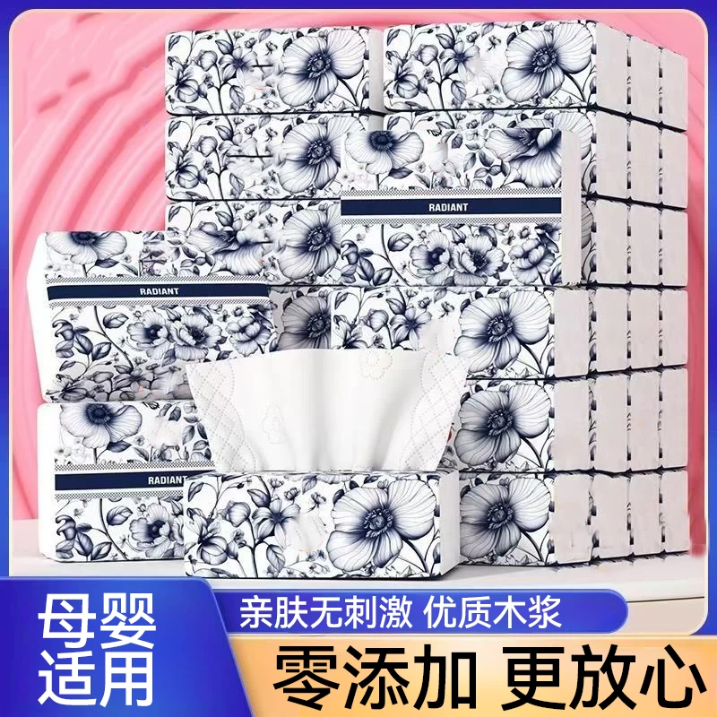 【加大加厚】优质餐巾纸擦手纸家用原木纸巾可湿水实惠装清洁抽纸,洗护清洁剂/卫生巾/纸/香薰,家用擦手纸,淘宝优惠券,粉丝福利购,淘宝优惠卷