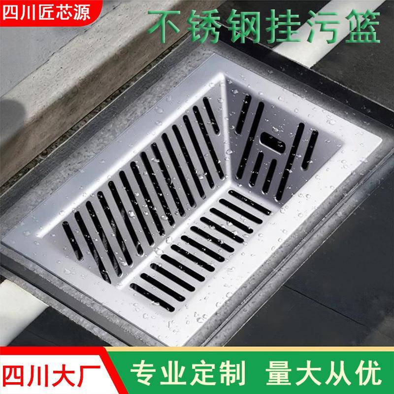 四川厂家不锈钢篦子过滤框雨水树叶防堵圆方形下水道镀锌截污挂篮