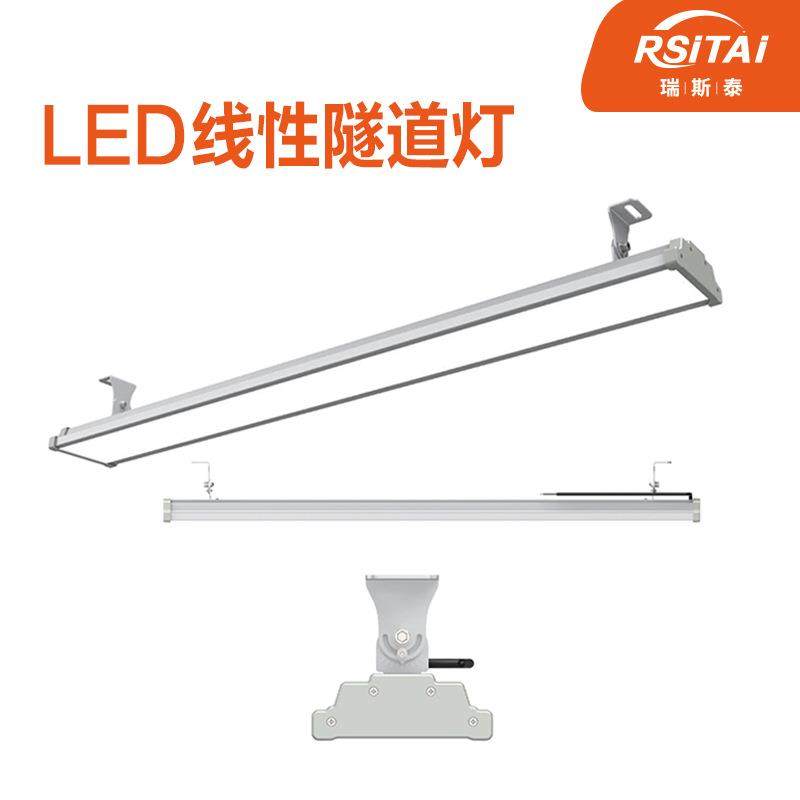 隧道线性灯隧道平板灯隧道条形灯长条隧道灯高速公路地下隧道涵洞,家装灯饰光源,道路灯具/智慧路灯/智慧灯杆,淘宝优惠券,粉丝福利购,淘宝优惠卷