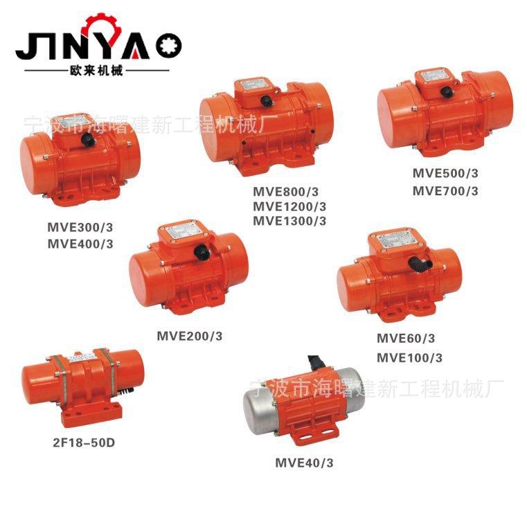 附着式平板振动器混凝土振动器三相附着式混凝土振动器平板振动器