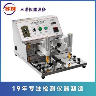 厂家直销A20 339酒精耐磨耗试验机耐摩擦试验机橡皮酒精耐磨檫仪