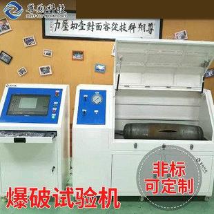 气瓶耐压爆破试验机压力容器试验机内压容器脉冲试验机