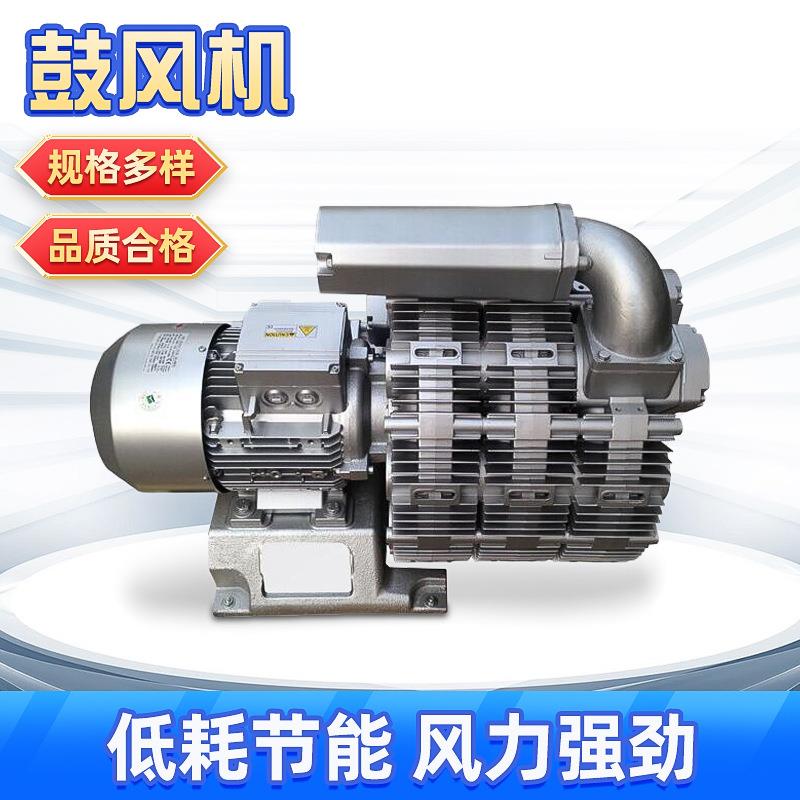 3RB-250除尘风机金属铝风机2BAT36高压鼓风机排风设备
