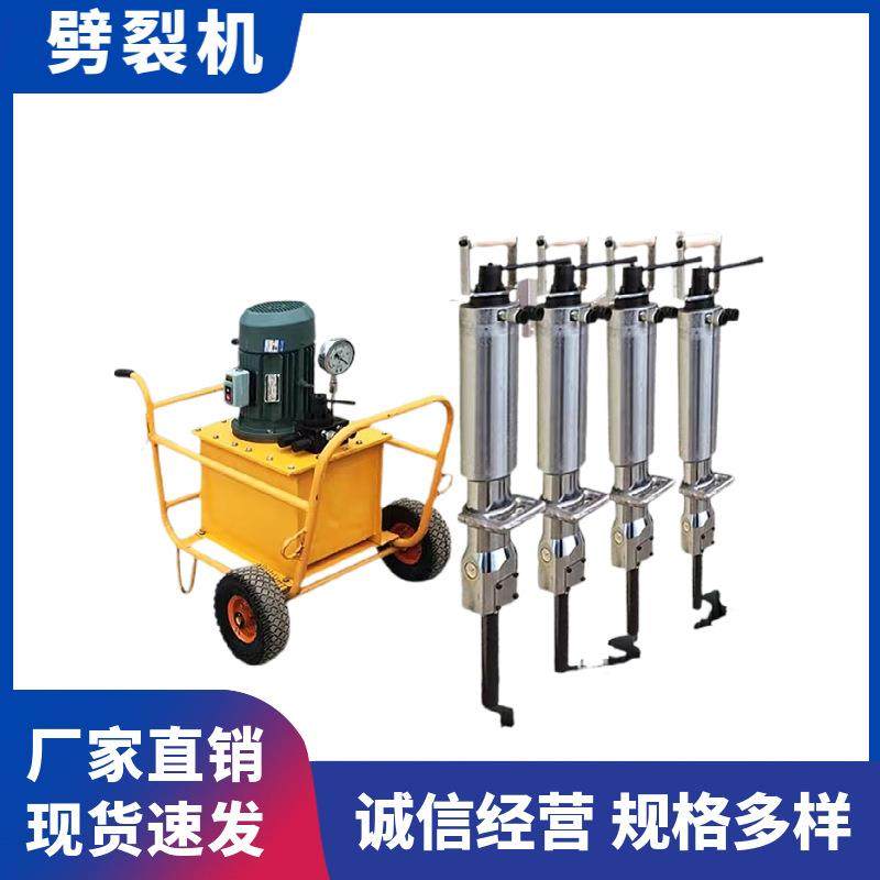 电动液压混凝土岩石劈裂机静态爆破矿山开采破桩分裂机,五金/工具,其他机械五金,淘宝优惠券,粉丝福利购,淘宝优惠卷