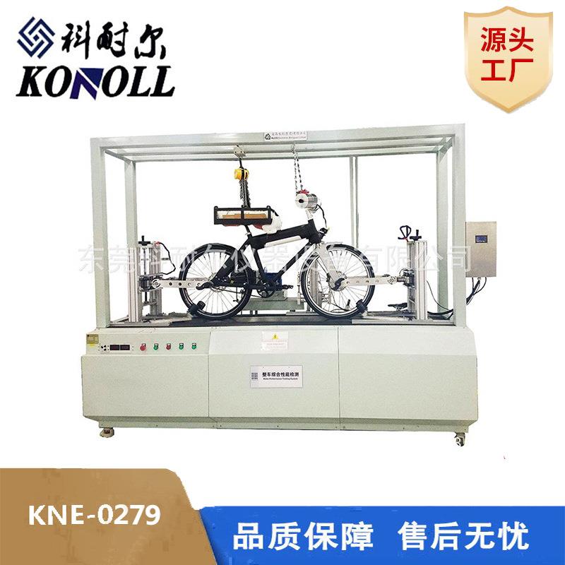 热销自行车整车制动力路况试验机自行车疲劳测试机电动车测试机