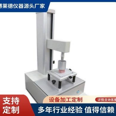结冷凝胶快速测定质构仪冻力仪明胶强度凝胶冻力强度仪
