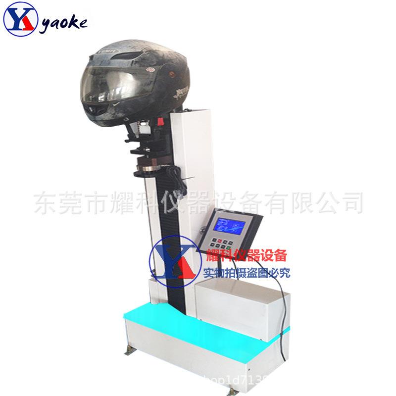 人带头盔模拟安全测试机GB811摩托车头盔佩戴装置试验机掌柜推荐