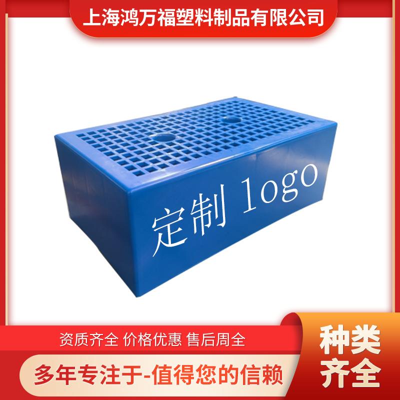 塑料垫台牛奶地堆1cm*19cm*12cm防潮板便利店塑料堆头多功能地台