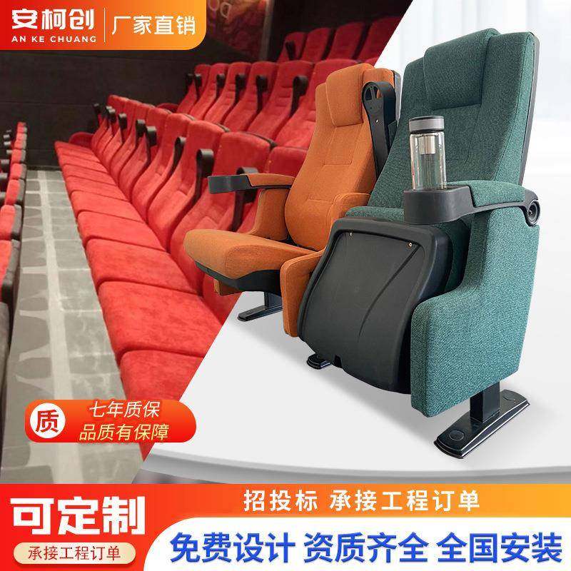 电影院椅剧院椅音乐厅座椅扶手带水杯架可向上翻起厂家,商业/办公家具,休闲椅系列,淘宝优惠券,粉丝福利购,淘宝优惠卷