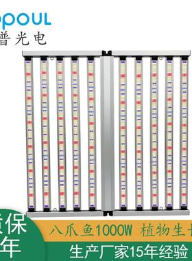1000W折叠式全光谱单路带网口调光室内大棚种植育苗LED植物生长灯
