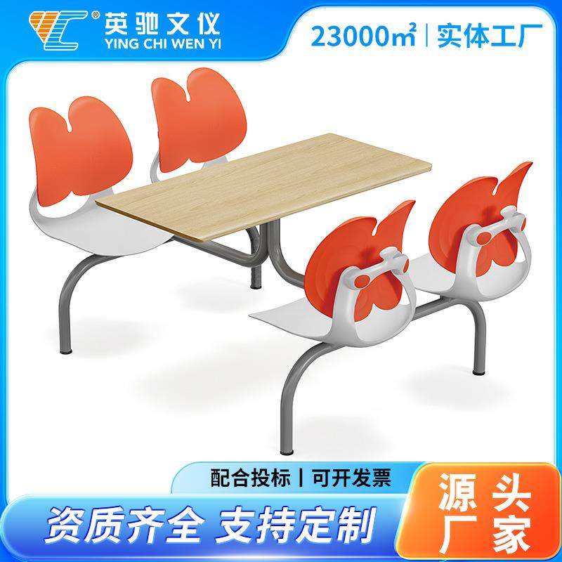 食堂连体快餐桌椅组合学校食堂学生饭堂区餐厅四人位连体防水餐桌,商业/办公家具,休闲椅系列,淘宝优惠券,粉丝福利购,淘宝优惠卷