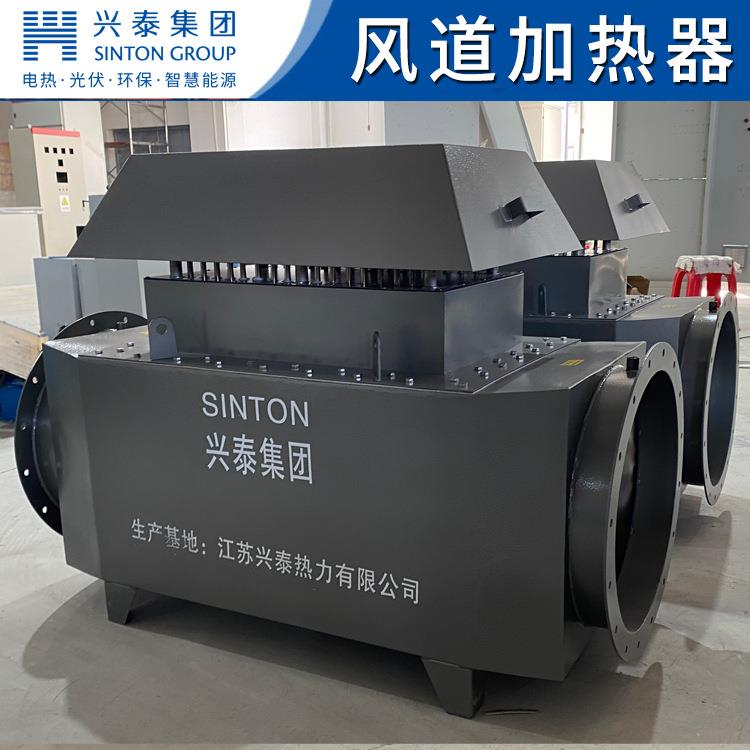 实体工厂流动空气电加热器防爆风道电加热器微型空气加热器