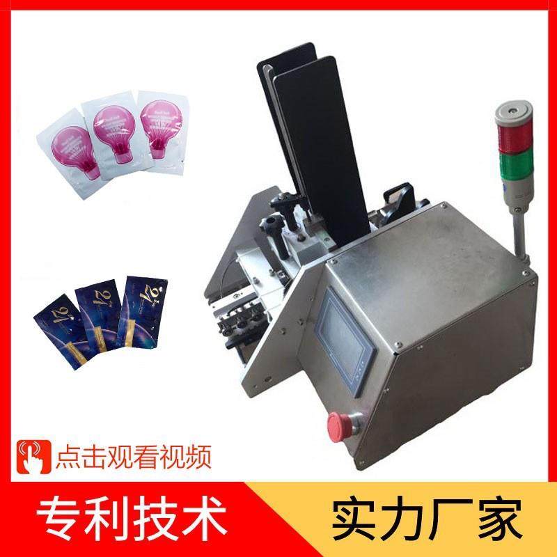 面膜眼膜点数投料机/蒸汽眼罩足贴肩贴点数机/湿纸巾卸妆巾分页机,五金/工具,其他机械五金,淘宝优惠券,粉丝福利购,淘宝优惠卷
