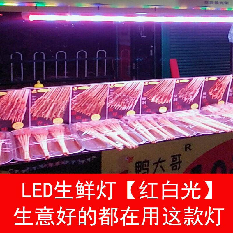 防水led灯e条生鲜猪肉灯熟食灯展示冷藏冰柜点菜柜灯卤菜灯带灯管