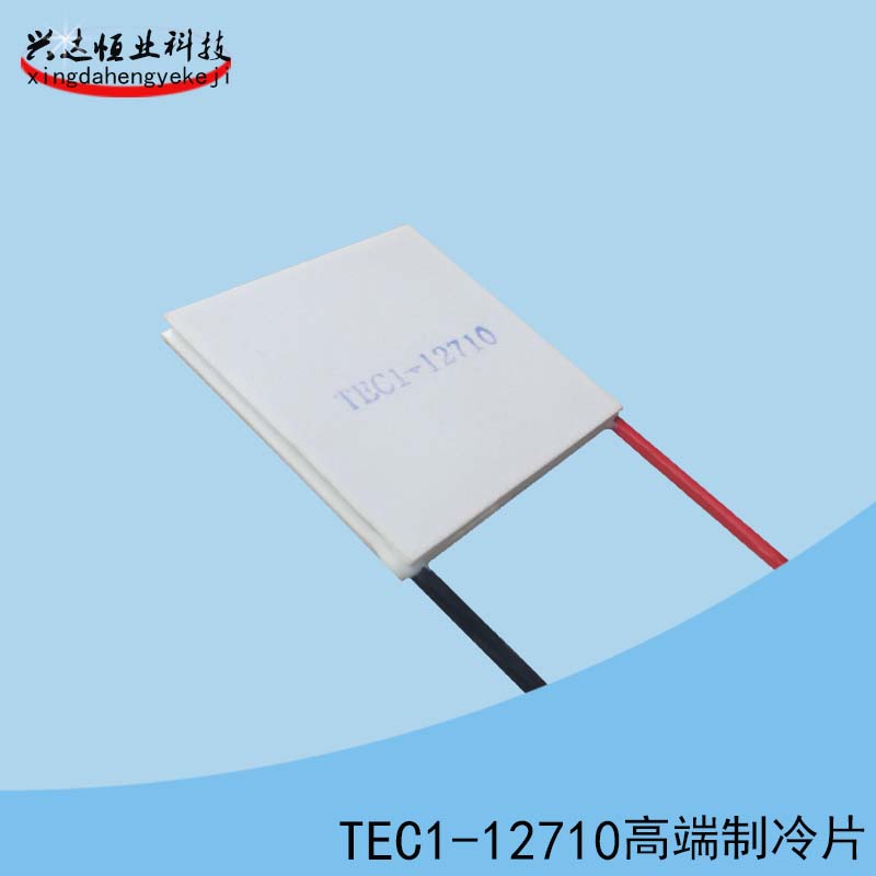 12706半导体陶瓷制冷片24vw12v5v饮水机套装电子帕尔贴大功率1271