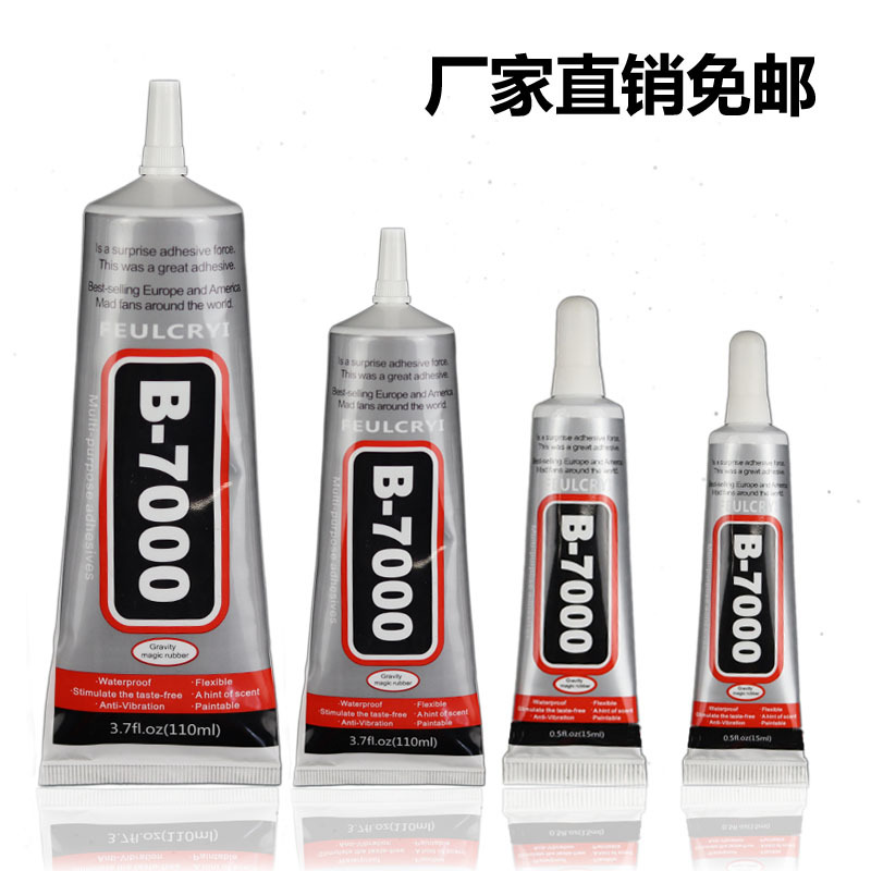 荷荷莯莯手工好用布来恩万用胶水植物干花装饰画DiyB7000