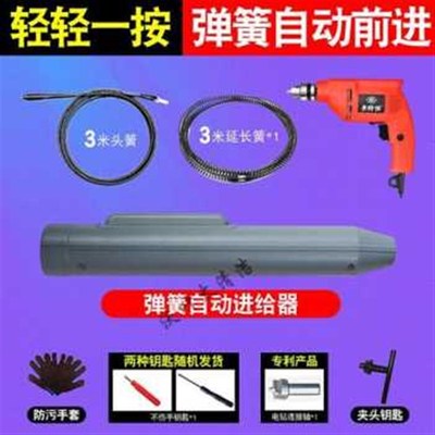 品厂促厂a促疏通下水道机器电动管道疏通机器家用通厕所厨房堵塞