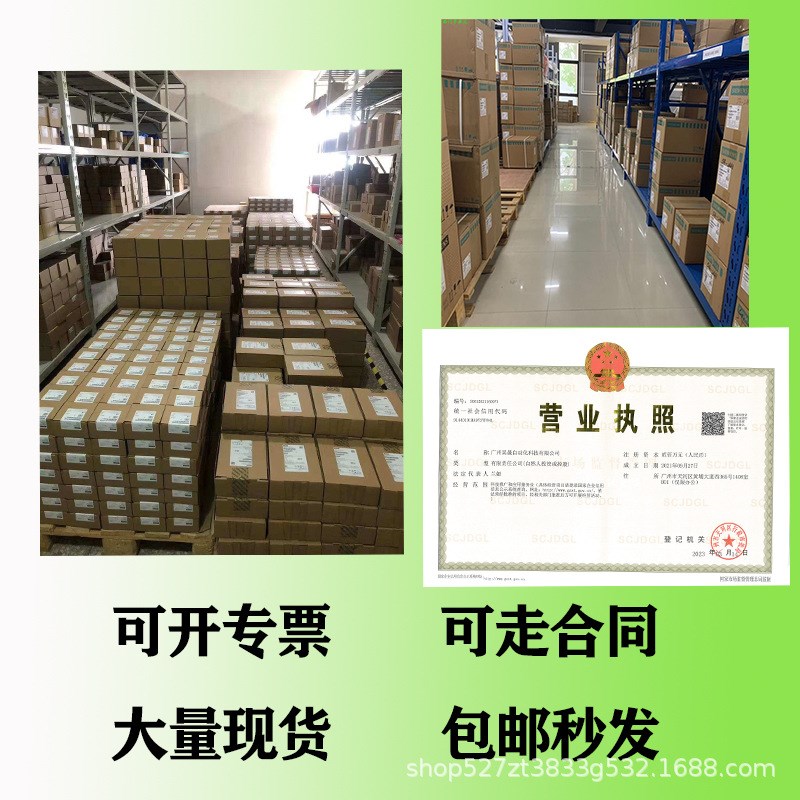 6ES7290-6AA20-0XA0西门/子CPU222CN 6ES7291-8BA20W-0XA0 PLC