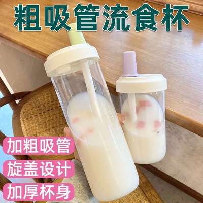 老人粗吸管流食杯耐高温玻璃护理杯孕妇N喝稀饭粥汤病人水杯